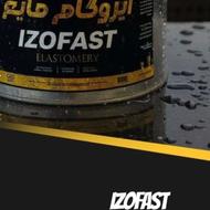 ایزوگام مایع