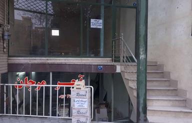 مغازه اجاره داده میشود