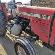 تراکتور 299