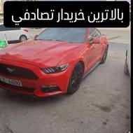 بالاترین خریدار تصادفی