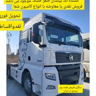 کشنده پیلسان صفر خشک و کارکرده نقدواقساط،معاوضه