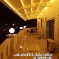 سایبان ثابت