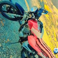 به‌فروش‌می‌رسد