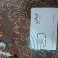 09198523761و09199584211