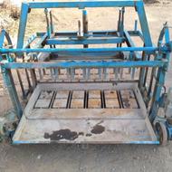 دستگاه بلوک زنی و میکسر