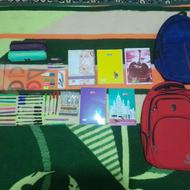 لوازم التحریر