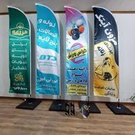 پرچم ساحلی با کیفیت 1/350