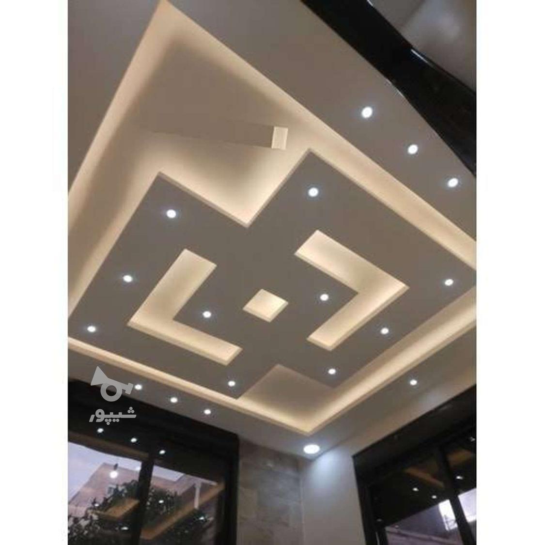 کناف پایتخت