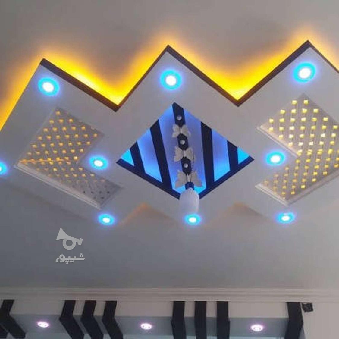 کناف پایتخت