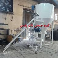 خریدار میکسر و اسیاب و بالار