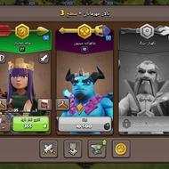 کلش آف کلنز