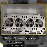 فروش سرسیلندر