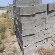 بلوک 18در38 با کیفت بالا ونازلترین قیمت