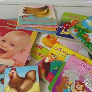 کتابهای شعر،نقاشی،آموزشی گروه سنی الف و ب