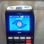 2عدد کارتخان