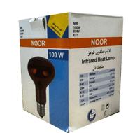 لامپ مادون قرمز 250وات