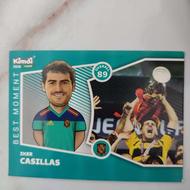 کارت کیمدی 2026