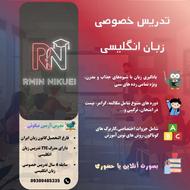 زبان انگلیسی رو از صفرتاصد یاد بگیر