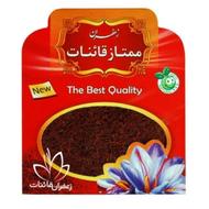 زعفران یک مثقالی درجه یک قائنات زیر قیمت بازار