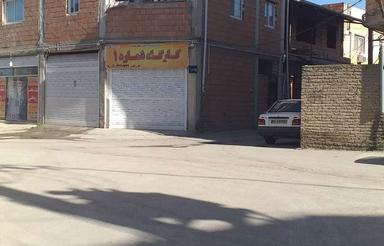 مغازه شهید سالاری (اسبورد)