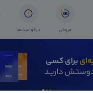 هدیه 3 صوت طلا