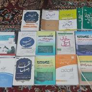 منابع آزمون وکالت 1403