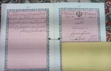 زمین کشاورزی