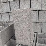 بلوک ته بسته و بلوک ته باز موجوده