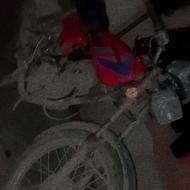 موتور مزایده 83