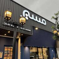 استخدام نیروی آشپزخانه در رستوران کژوال فست‌فود