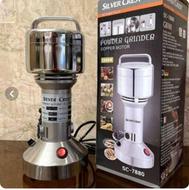 آسیاب 200گرمی سیلور کرست