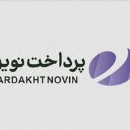 استخدام پشتیبان رامسر