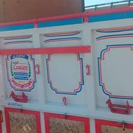 اطاق باری ایسزو