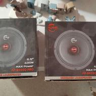 میدرنج یا باند برند آلفا پرو