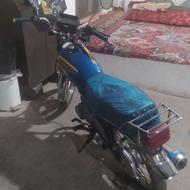 موتور هوندا مزایده