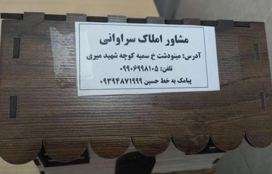 خانه نوساز کلید اول عالی