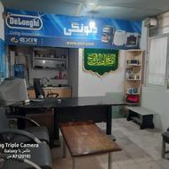 سرمایه گذار هستم