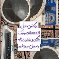 پرکاشن hbd 15صحیحو سالم