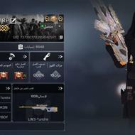 کالاف دیوتی