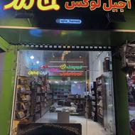 جذب فوری نیرو خ فرهنگ