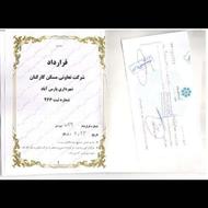 زمین کارکنان شهرداری شام اسبی با سهم