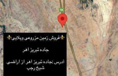 زمین ویلایی سند دار