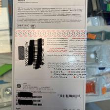 آیفون‌14 Iphone