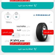 4حلفه لاستیک ورکینگ وقالپاق