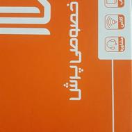 بسته ی معلم خصوصی دورس تخصصی دهم ریاضی پرش