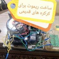 دوربین مداربسته دزدگیر جک بازویی کرکره برقی