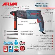 دریل 3 کاره بتن کن اکبند