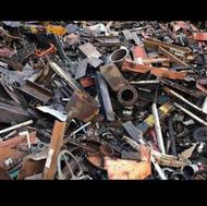 خرید ضایعات