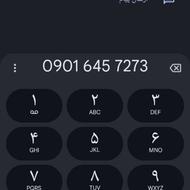 فروش یک عدد سیم کارت دایمی قدیمی6457273