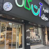 اقساط انواع برند گوشی های آیفون، اندروید، شیائومی و تبلت